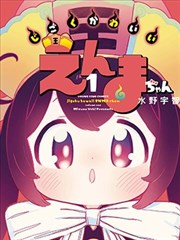 放学后的天文台番剧封面